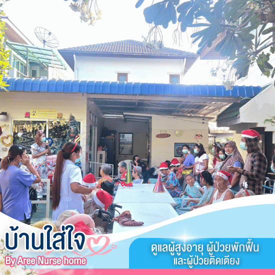 รับดูแลผู้ป่วยติดเตียง ปากเกร็ด