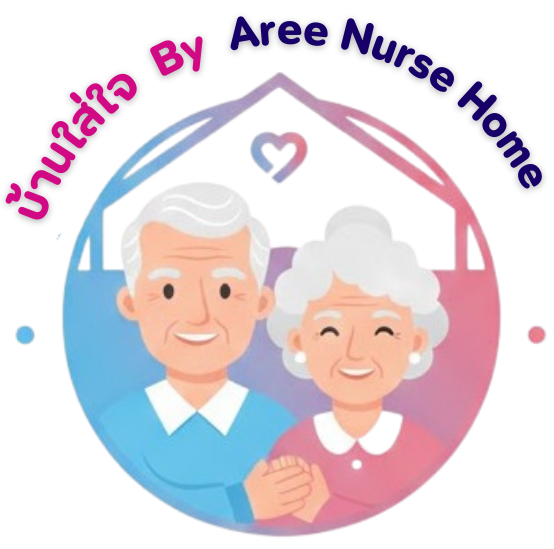 ดูแลผู้สูงอายุ แจ้งวัฒนะ บ้านใส่ใจ ดูแลผู้สูงอายุ แจ้งวัฒนะ บ้านใส่ใจ